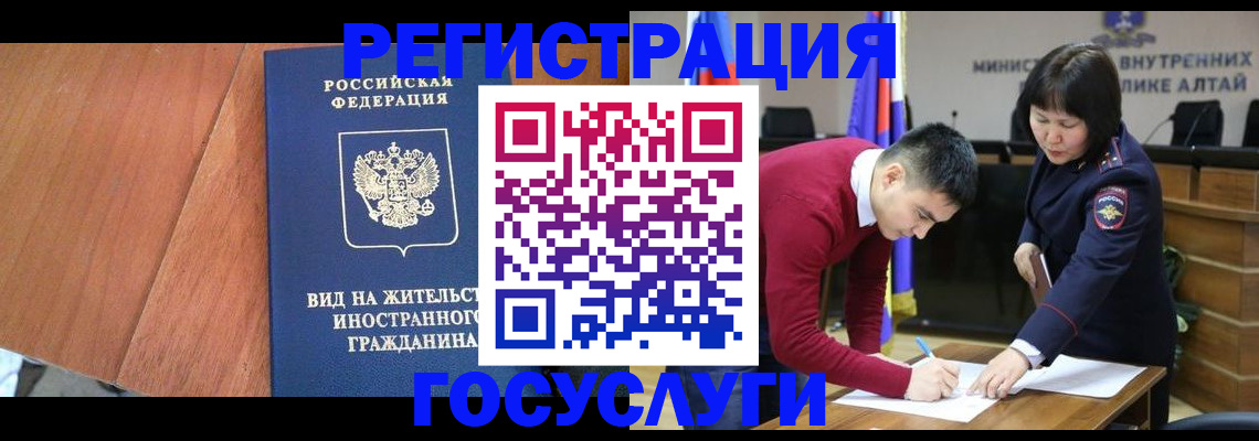 прописка законно в Вязниках