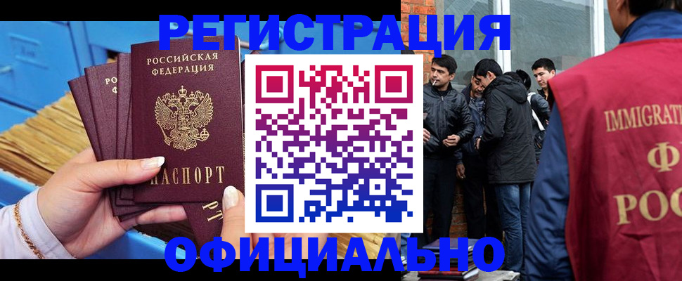 временная регистрация в Вязниках