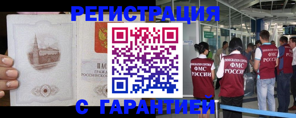 где прописаться в Вязниках